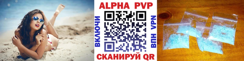 Наркошоп купить КОКАИН МАРИХУАНА МЕФ АМФЕТАМИН Гашиш Озёры