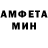Меф мяу мяу VHQ Pelumi Dorcas