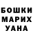 Кетамин VHQ Ira Moon