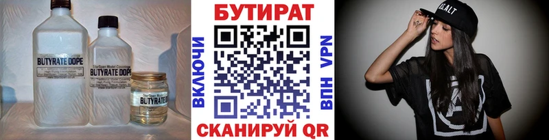БУТИРАТ оксана  Купить  Озёры 