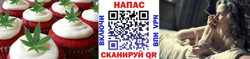 Canna-Cookies конопля  Купить закладки  Озёры 