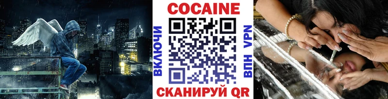 Кокаин Колумбийский  Купить закладки  Озёры 