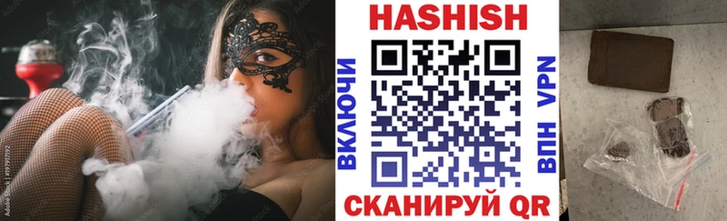 Купить где  Озёры  ГАШИШ Cannabis 