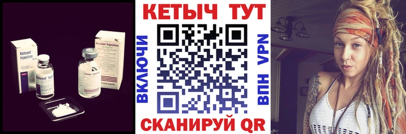 Купить  Озёры  Кетамин ketamine 