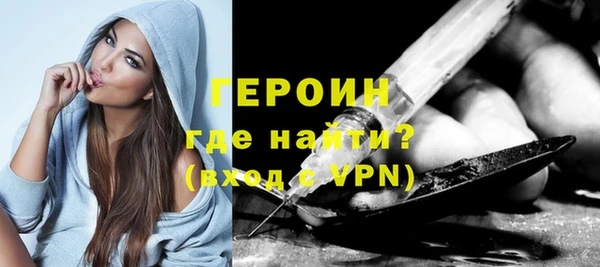 винт Гусь-Хрустальный