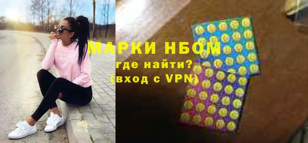 спайс Гусев