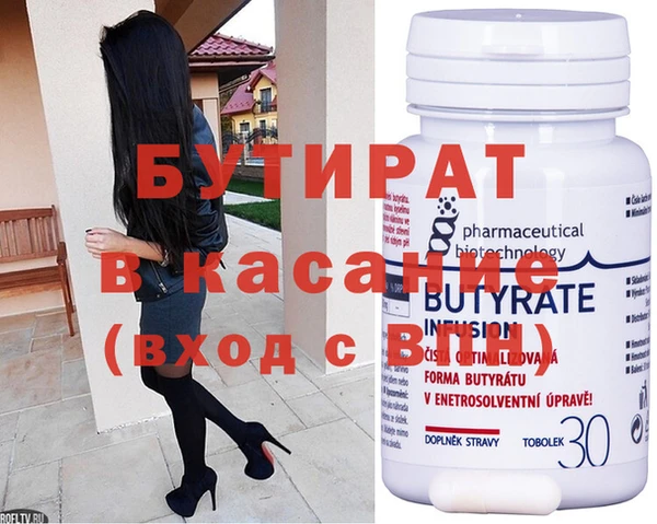 прущие грибы Горно-Алтайск