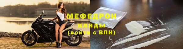 винт Гусь-Хрустальный