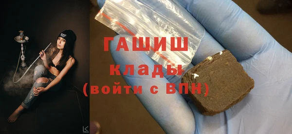 mix Гусиноозёрск
