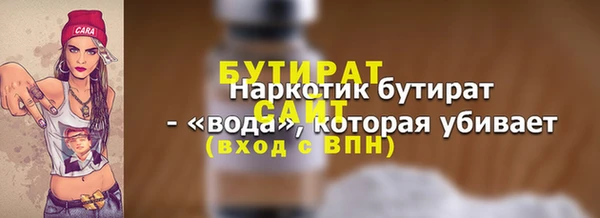 mix Гусиноозёрск