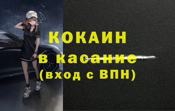 mix Гусиноозёрск