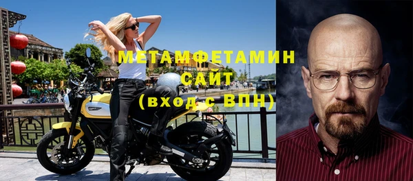 винт Гусь-Хрустальный