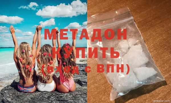 mix Гусиноозёрск