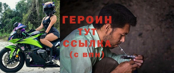 спайс Гусев