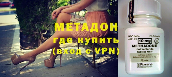 винт Гусь-Хрустальный