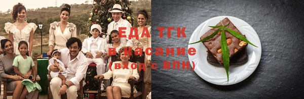 mix Гусиноозёрск
