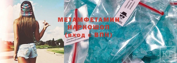винт Гусь-Хрустальный