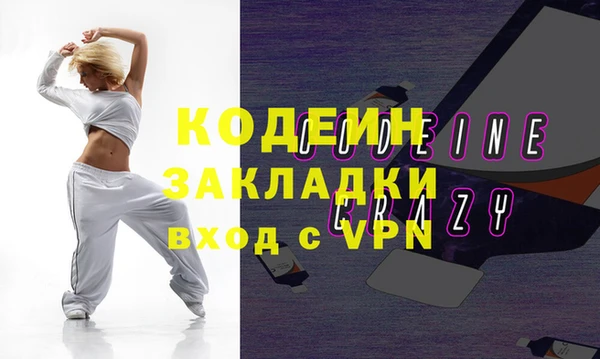 спайс Гусев