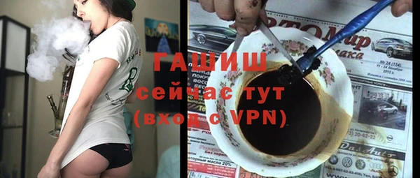 mix Гусиноозёрск