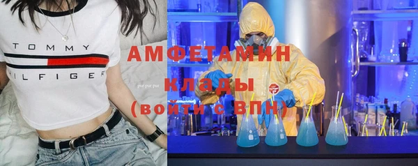 mix Гусиноозёрск