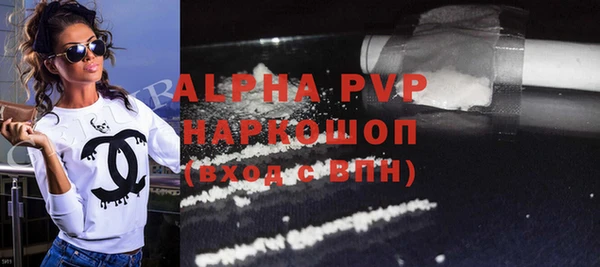 винт Гусь-Хрустальный
