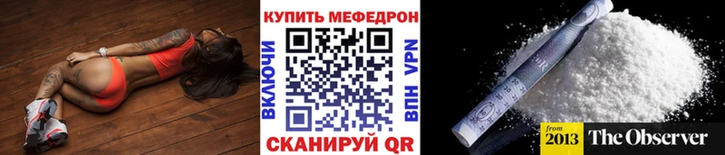 Купить закладки  Озёры  МЯУ-МЯУ мяу мяу 