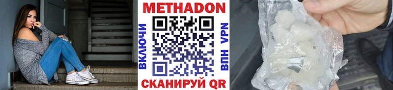Купить закладки  Озёры  МЕТАДОН белоснежный 