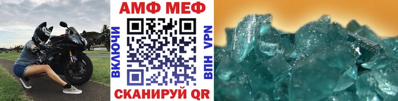 МЕТАМФЕТАМИН винт Озёры