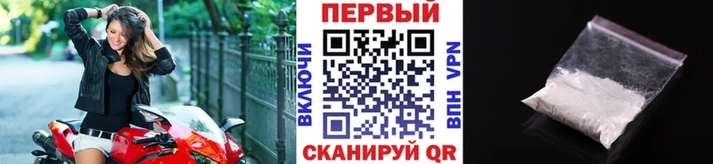МЕТАМФЕТАМИН винт  Купить где  Озёры 